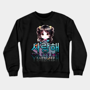 Saranghae - I Love You - Korean Quote Crewneck Sweatshirt